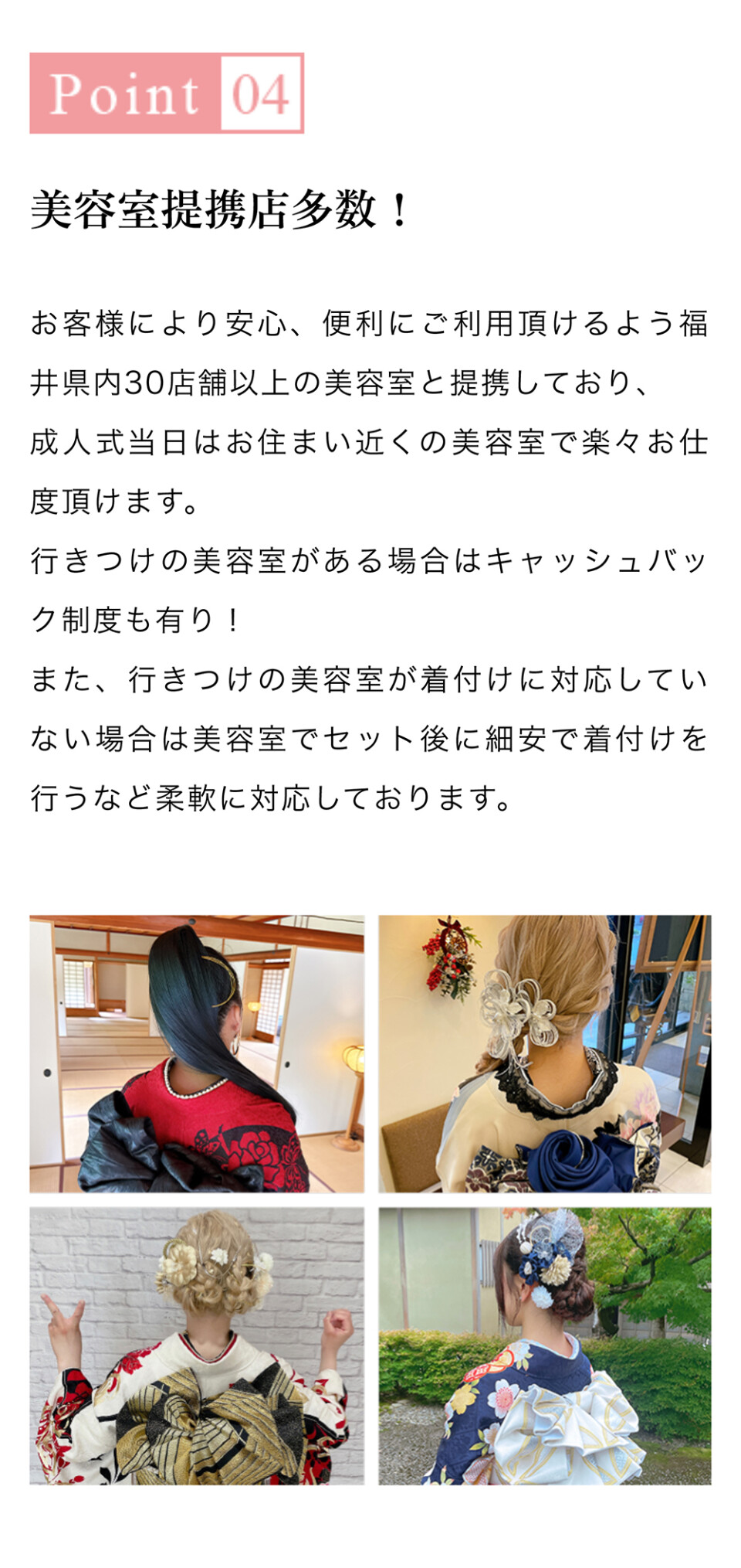 aboutus2_05