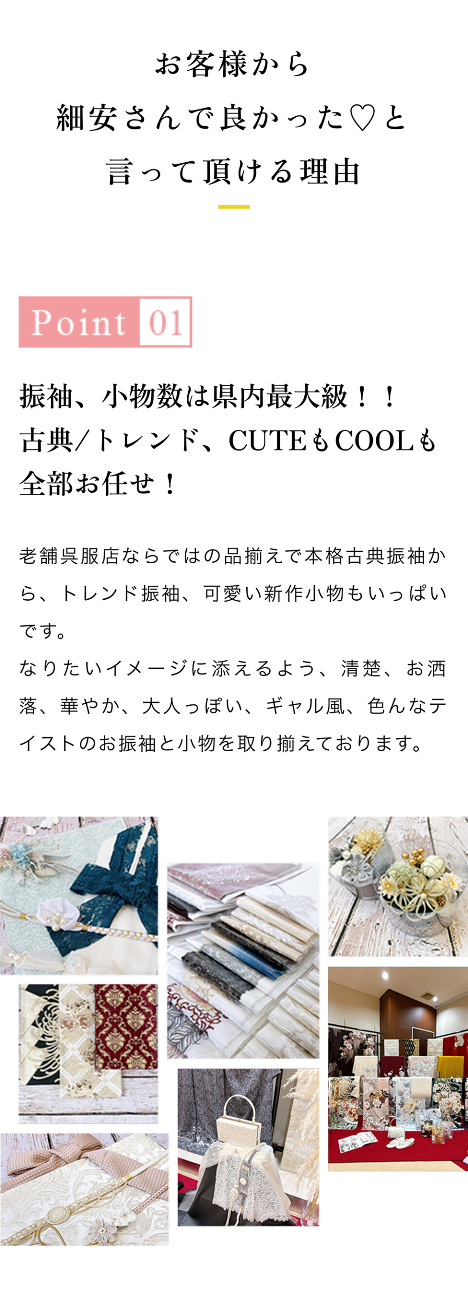 aboutus2_02