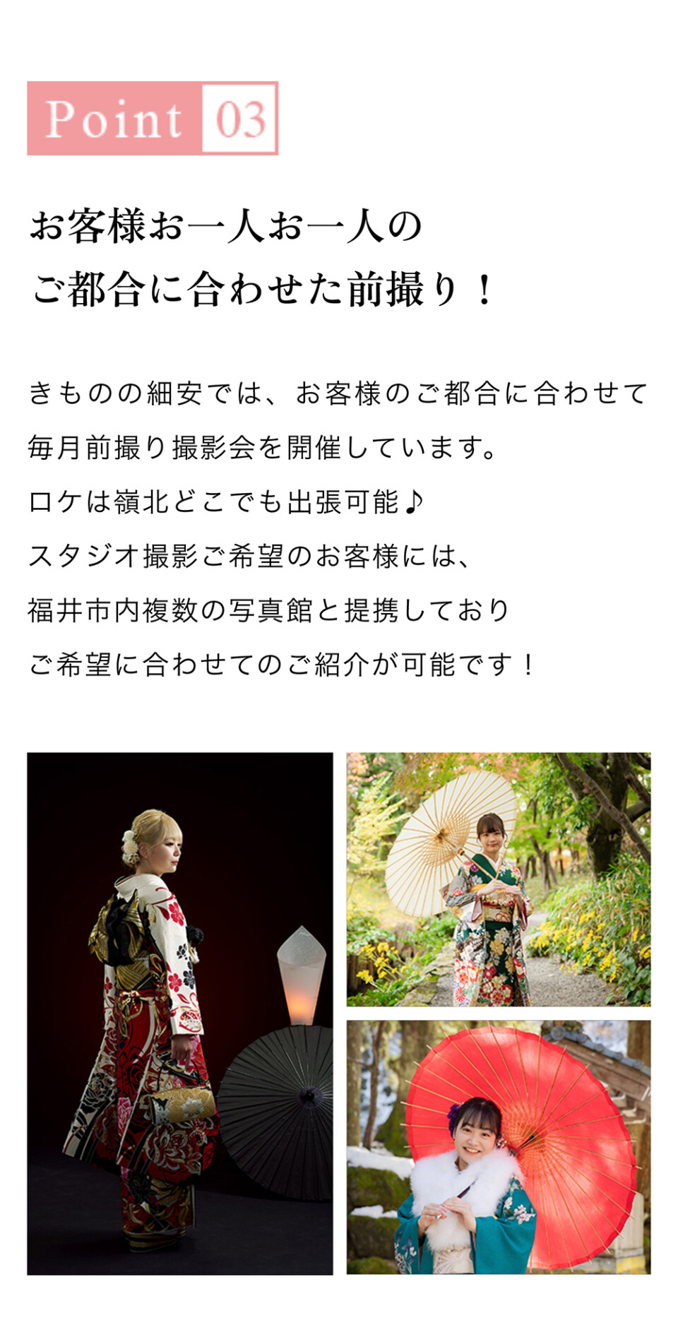aboutus2_04
