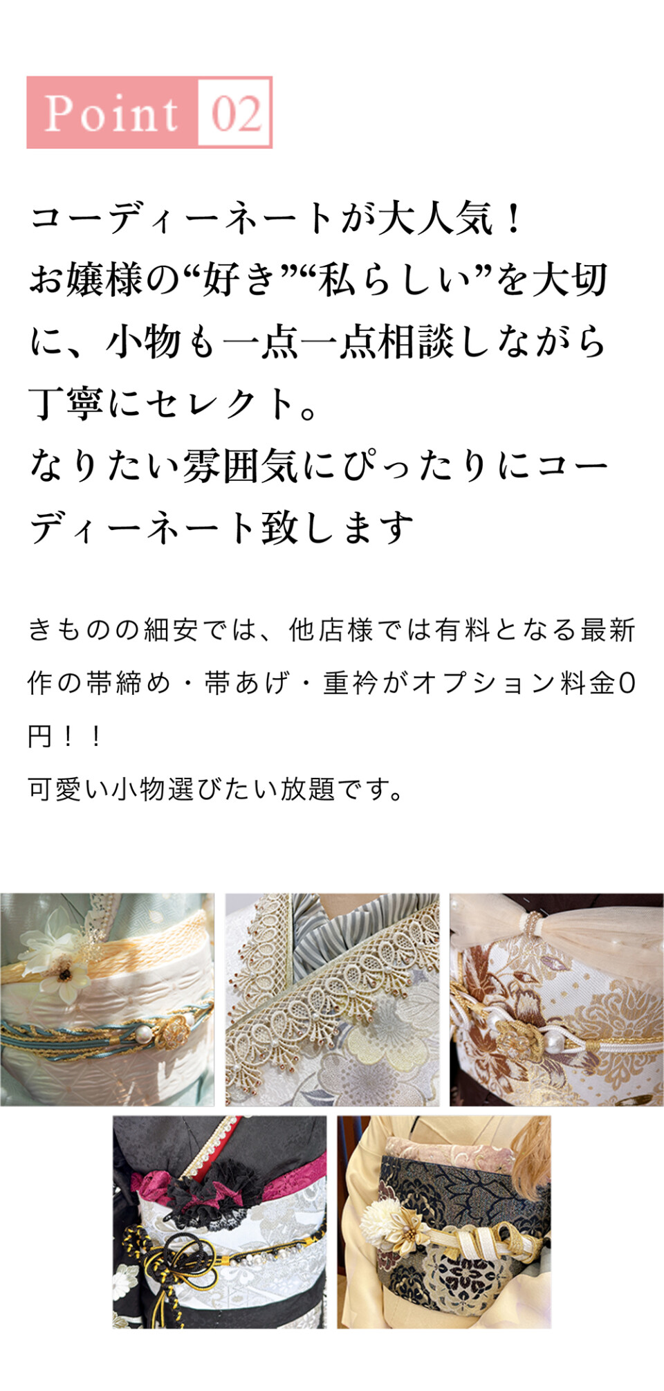 aboutus2_03