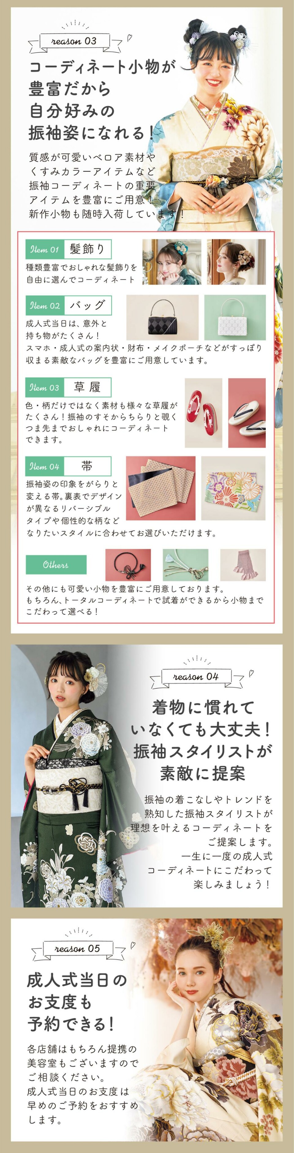名称未設定のデザイン