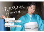 BLANCO 大阪 堺店の店舗サムネイル画像