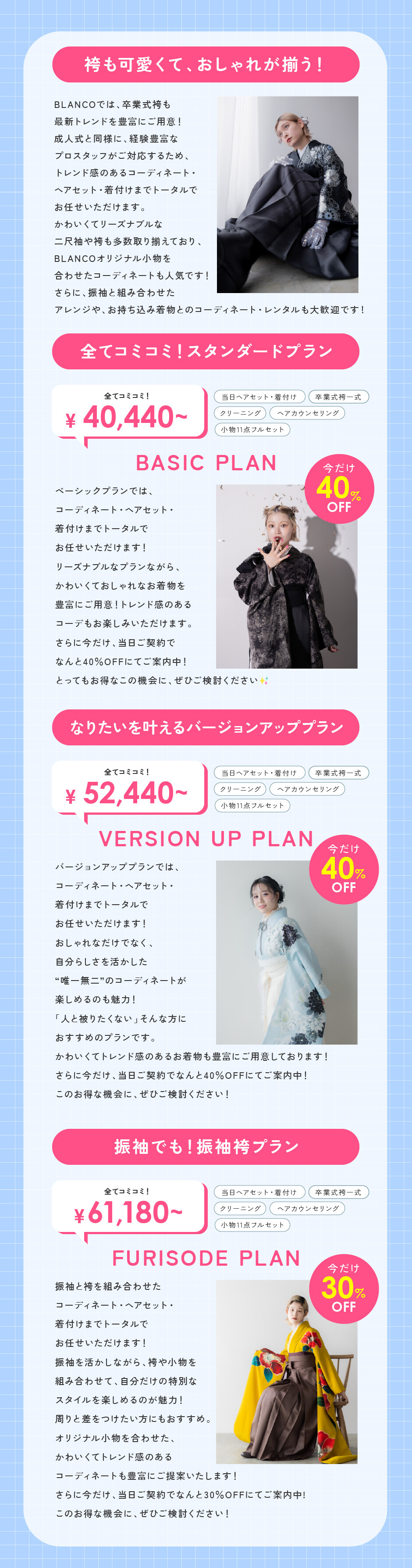 アートボード 1 のコピー 6-100