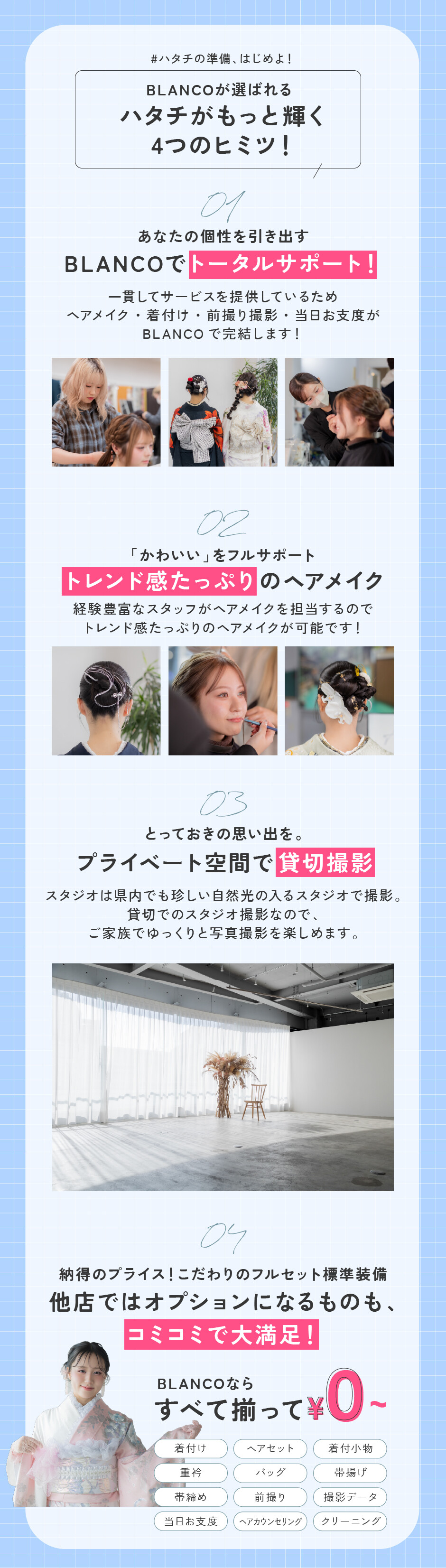 アートボード 1 のコピー-100