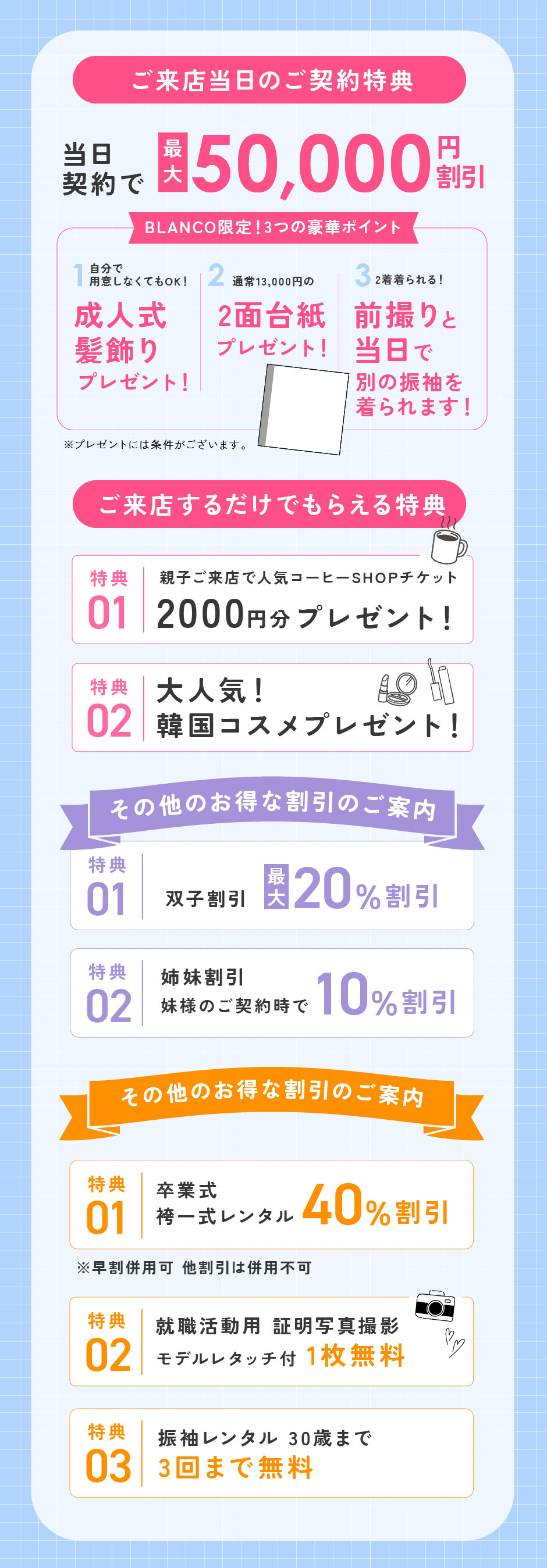 アートボード 1 のコピー 3-100