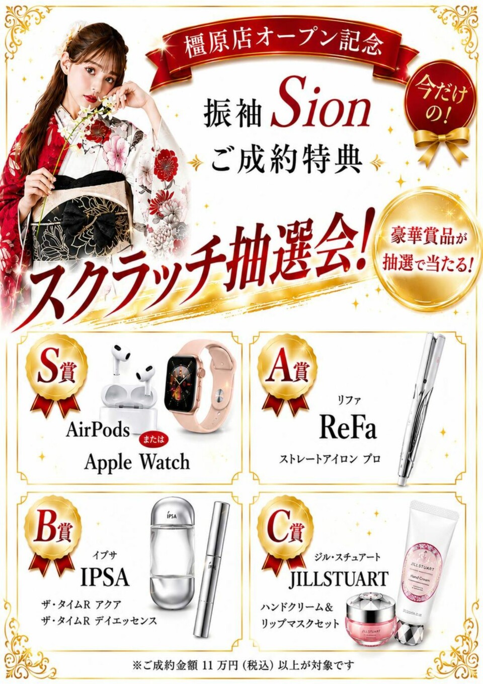 名称未設定のデザイン (4)