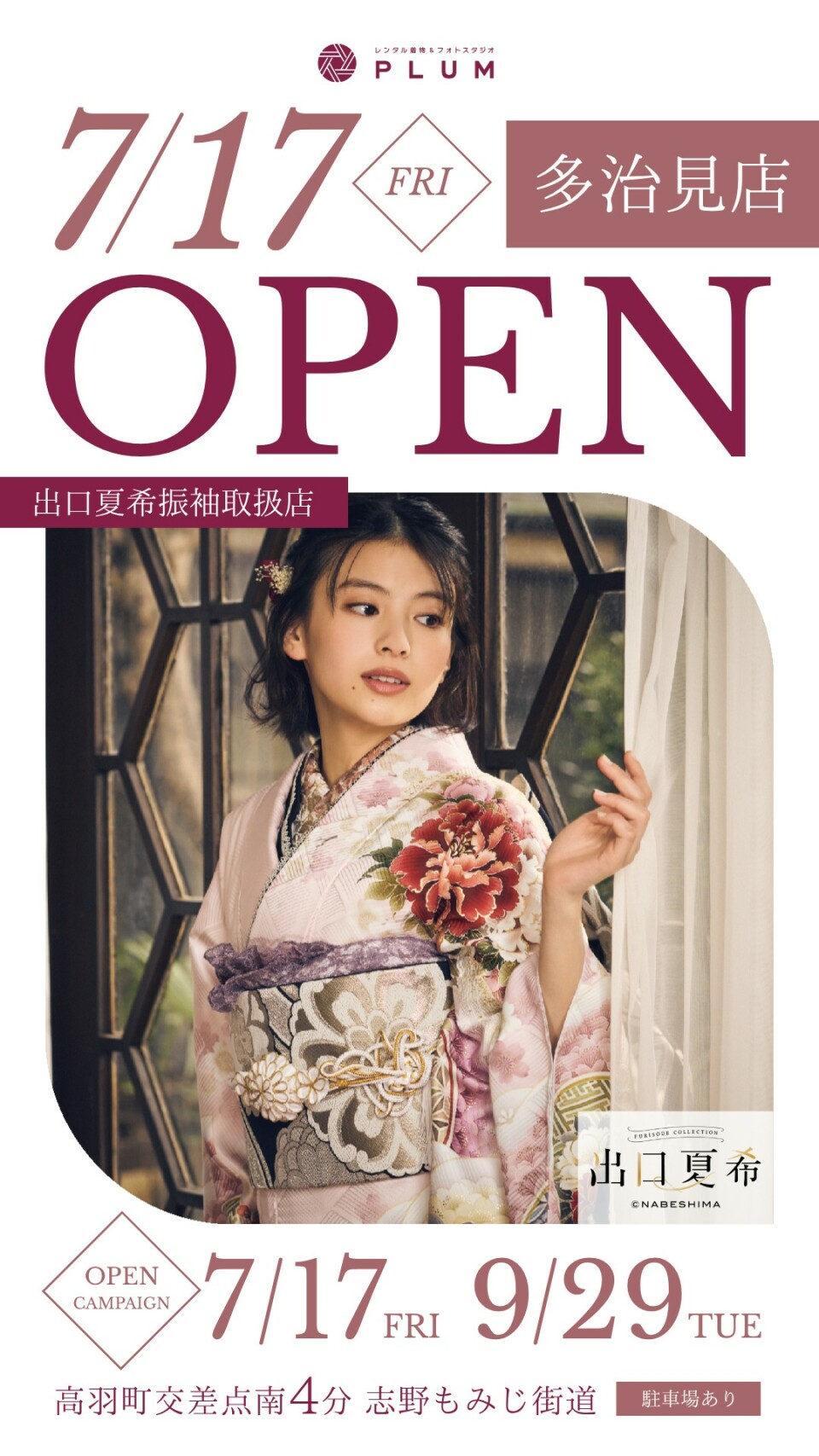 line_oa_chat_260617_101522