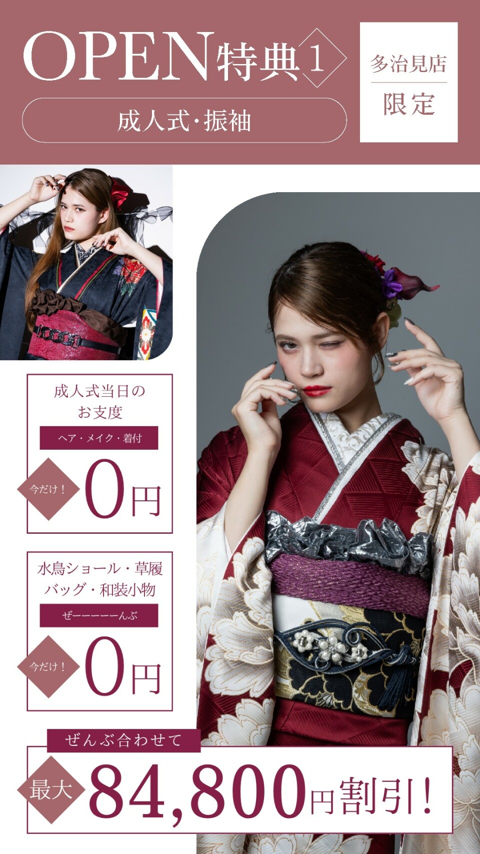 line_oa_chat_260617_101531