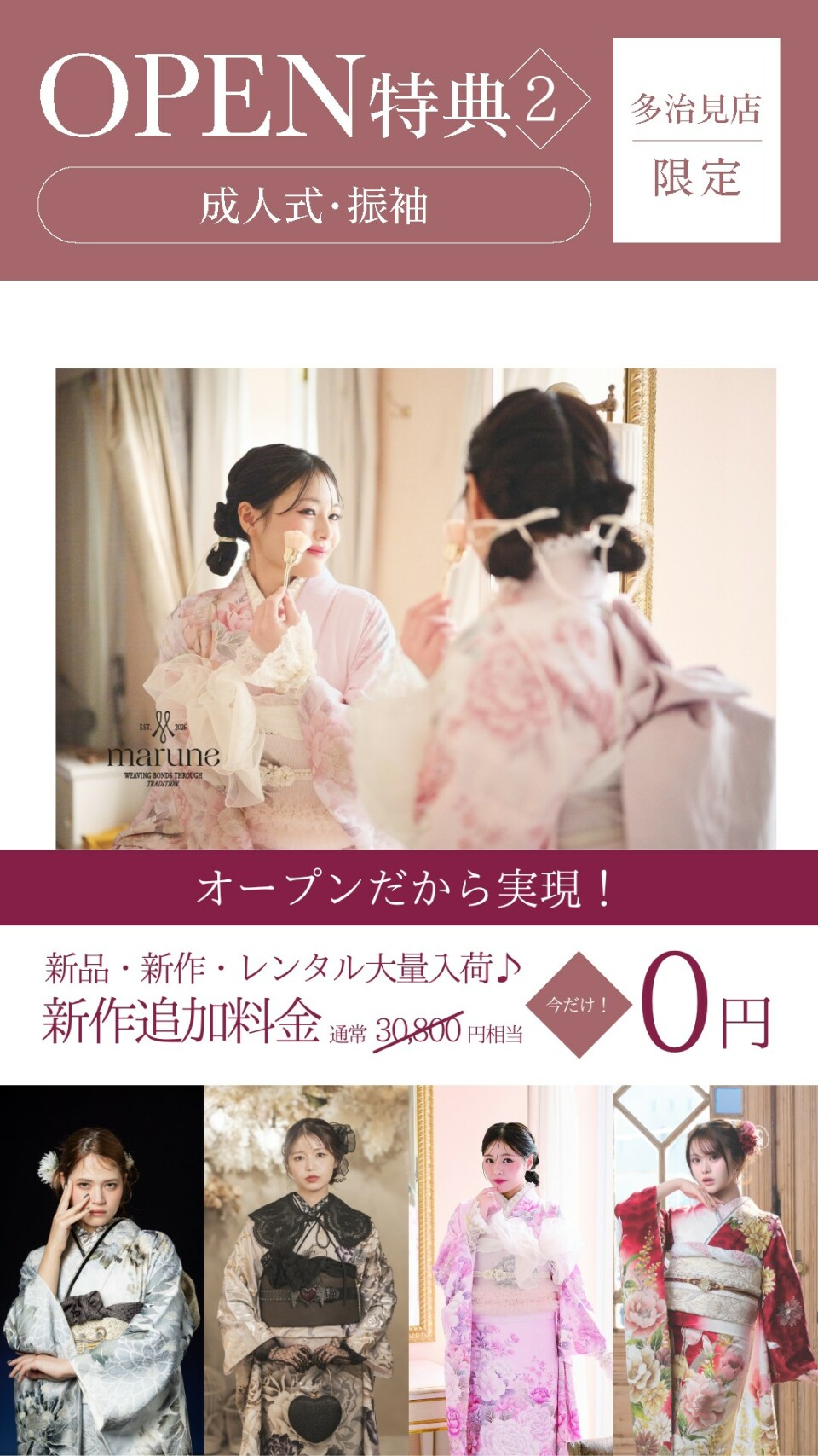 line_oa_chat_260617_101536