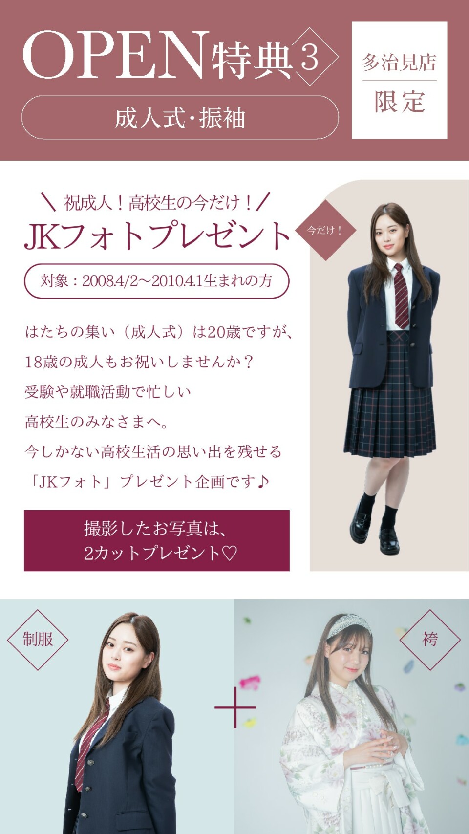 line_oa_chat_260617_101541