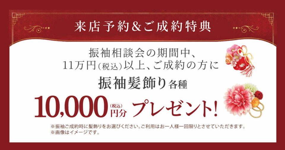 伊勢原LP_10